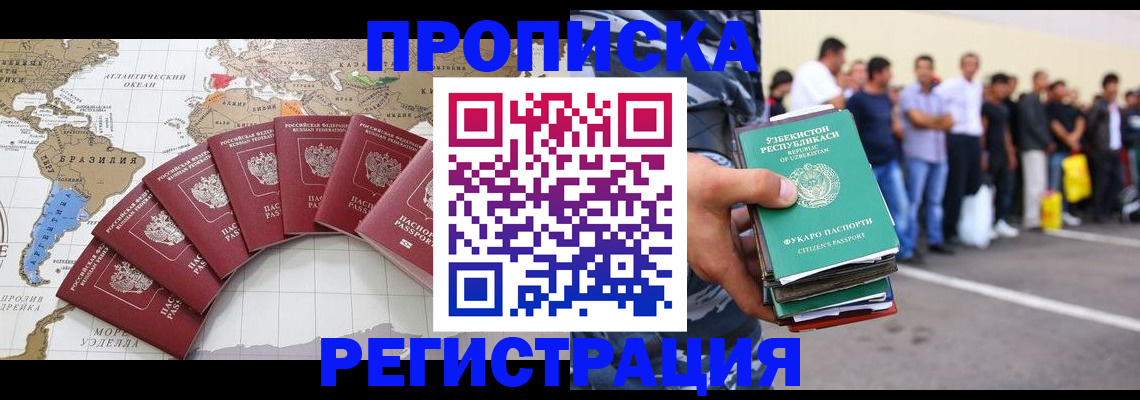 найти адрес прописки в Опочке