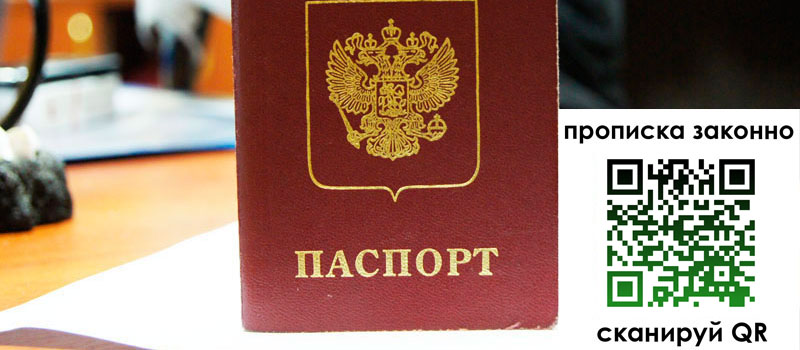 регистрация в Опочке регистрация в Опочке